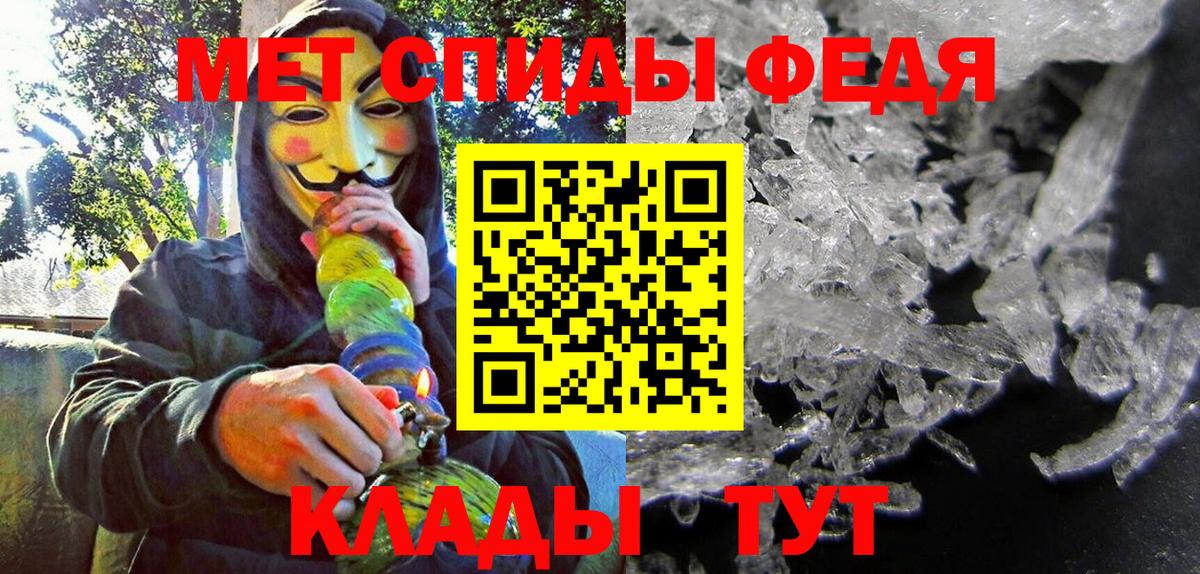 Амфетамин  Amphetamine Розовый  Вход с VPN  Алексин 