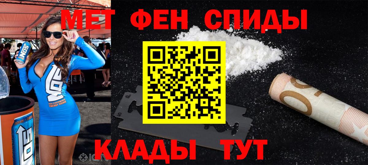 Amphetamine Розовый Алексин