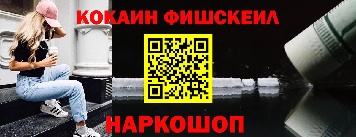 Cocaine Боливия Алексин