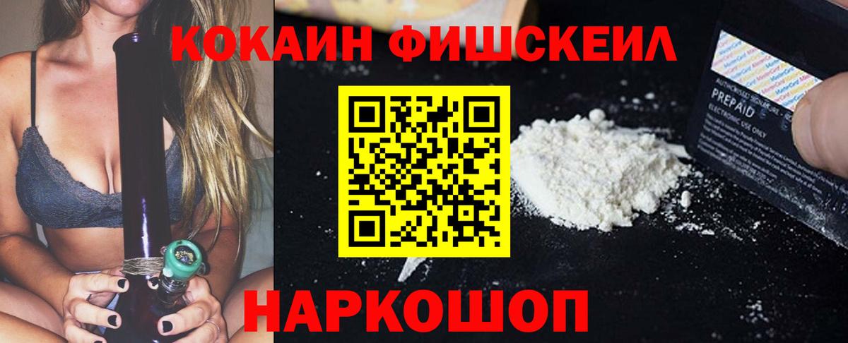 COCAIN Columbia  КОКАИН  Алексин  Вход с VPN  КОКАИН 97% 