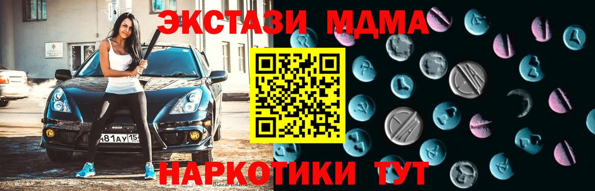 ЭКСТАЗИ mix Алексин