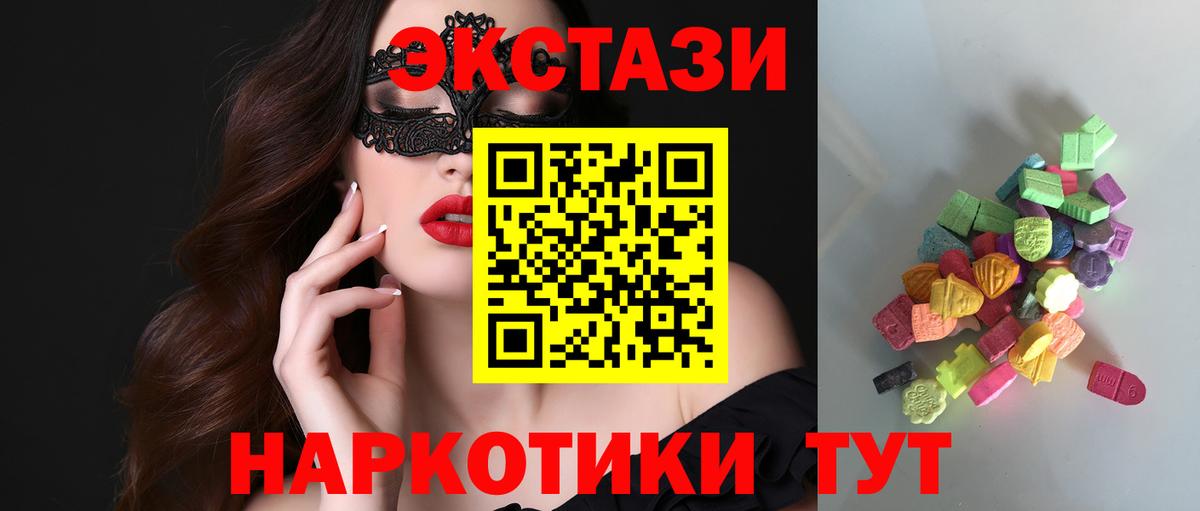 ЭКСТАЗИ louis Vuitton  Вход с VPN  МЕГА ссылки  ЭКСТАЗИ  ЭКСТАЗИ VHQ  Алексин 