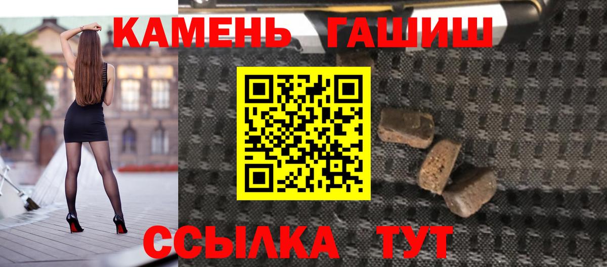 Алексин  цена наркотик  Гашиш хэш  Вход с VPN  Гашиш индика сатива 