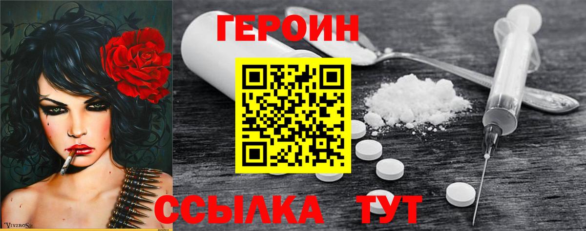 Алексин  Героин Афган  Вход с VPN 