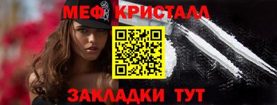 прущая мука Абакан
