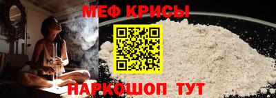 прущая мука Абакан