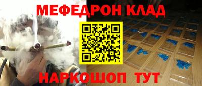 крисы Азнакаево