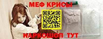 крисы Азнакаево