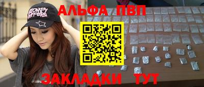 крисы Азнакаево