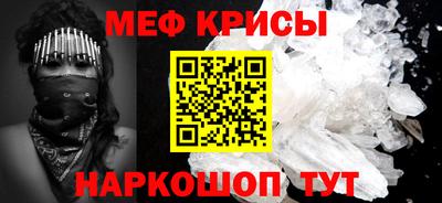 крисы Азнакаево