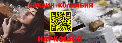 сатива Абинск