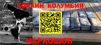 сатива Абинск
