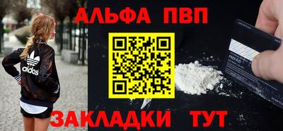 прущая мука Абакан