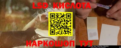 сатива Абинск