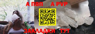 прущая мука Абакан