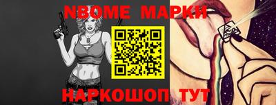 прущая мука Абакан