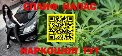 сатива Абинск