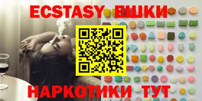 сатива Абинск