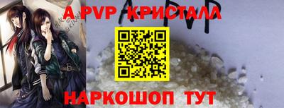 крисы Азнакаево