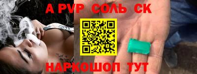 прущая мука Абакан