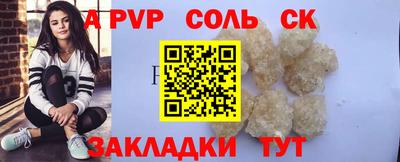 крисы Азнакаево