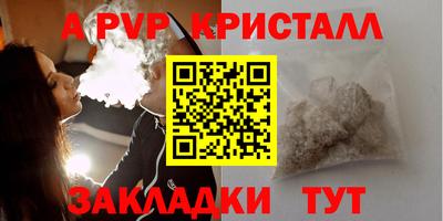 прущая мука Абакан