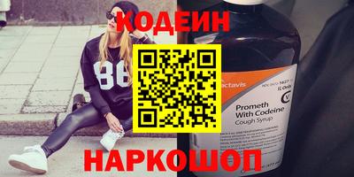 крисы Азнакаево
