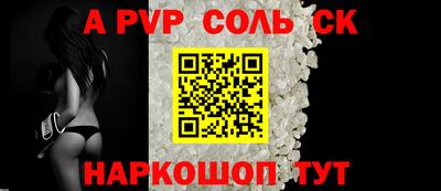 прущая мука Абакан