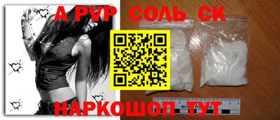крисы Азнакаево