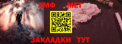 крисы Азнакаево