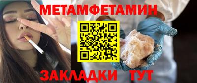 прущая мука Абакан