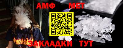 прущая мука Абакан