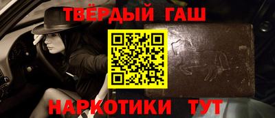сатива Абинск