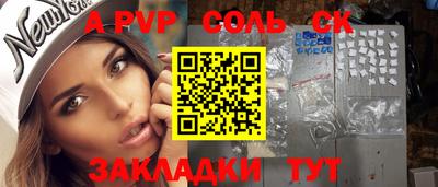 прущая мука Абакан