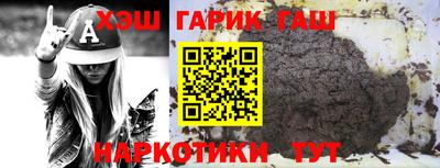 сатива Абинск