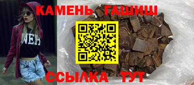 крисы Азнакаево