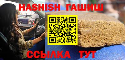 сатива Абинск