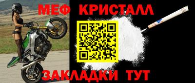 прущая мука Абакан