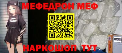 прущая мука Абакан