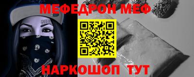крисы Азнакаево