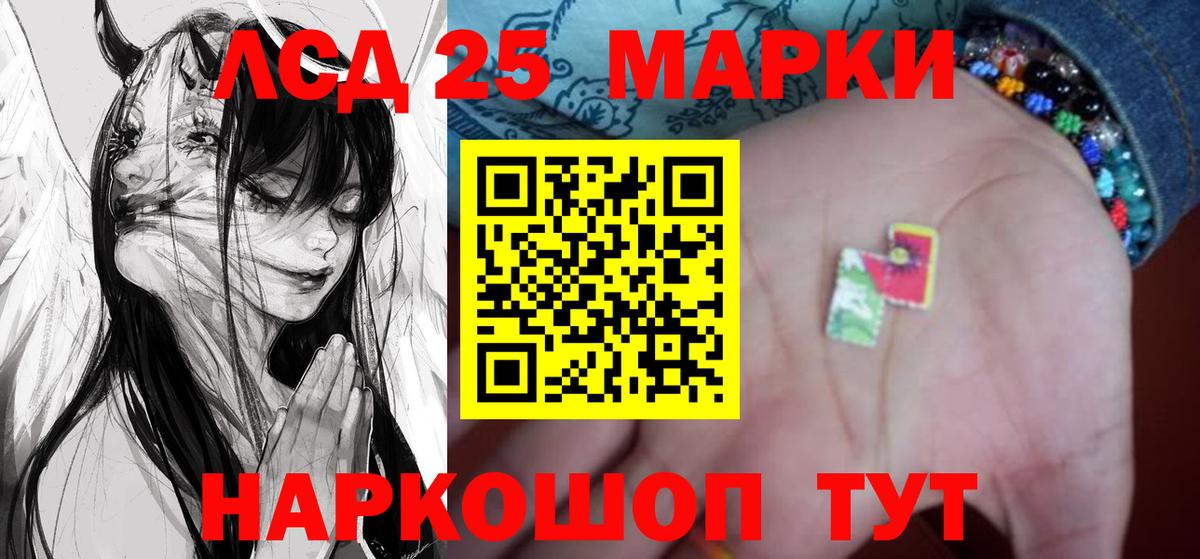 блэк спрут онион  Вход с VPN  ЛСД экстази  Алексин  LSD-25 экстази кислота 