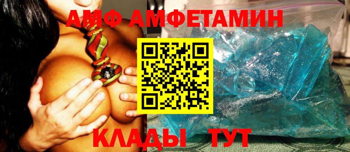 МЕТАМФЕТАМИН витя Алексин