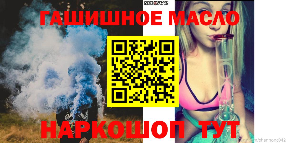 Дистиллят ТГК концентрат Алексин