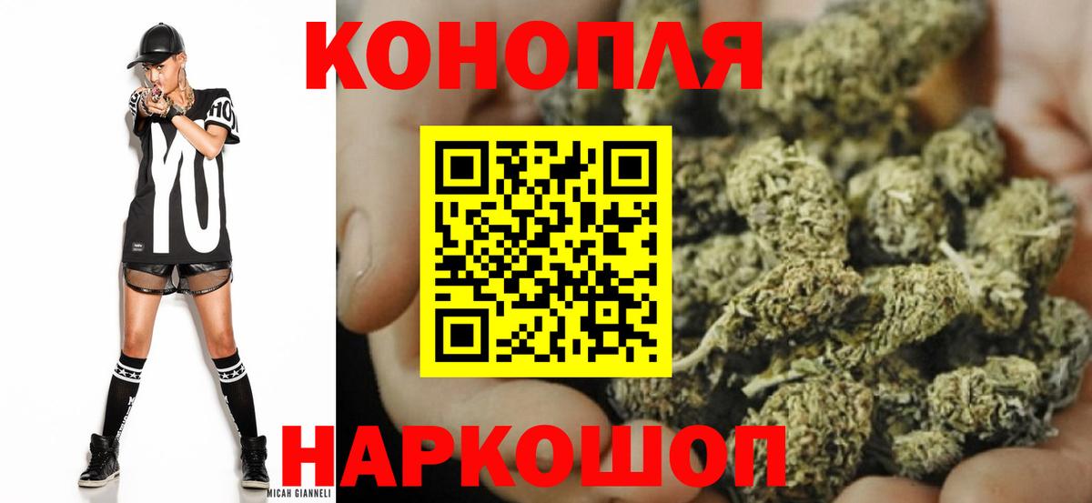 Канабис гибрид  Вход с VPN  Марихуана LSD WEED  Бошки марихуана Bruce Banner  Алексин 