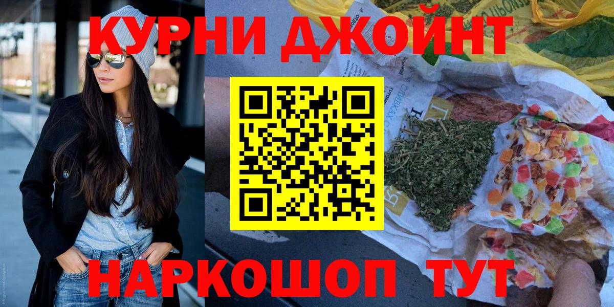 Шишки марихуана сатива Алексин